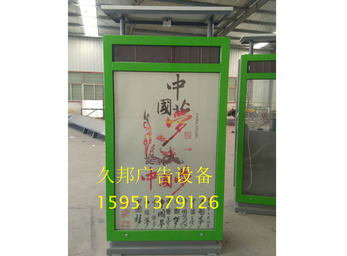 江蘇徐州定制的太陽能廣告垃圾箱